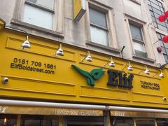 -Elif Turkish BBQ Restaurant