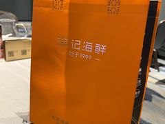 -徐记海鲜(大雁塔|金都店)