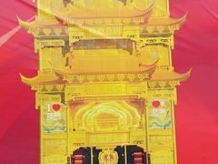 -万达广场(厦门湖里店)