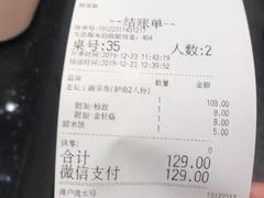 -太二酸菜鱼(汕头苏宁广场店)