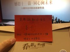 -中影国际影城(大唐西市4K临境音店)