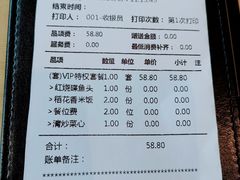 -天怡興·百年蒸饺(中心书城店)