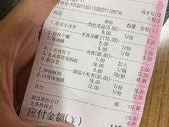 -冒椒火辣(奎星楼街店)