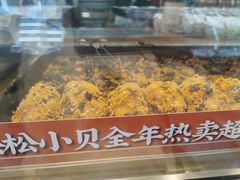 -泸溪河桃酥(秦淮夫子庙一店)