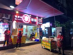 -石灰市毛记烧鸡公(解放碑店)