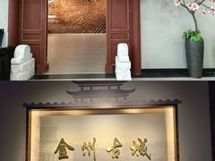-大连金州博物馆