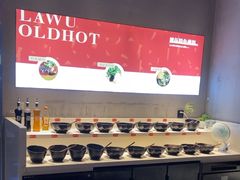 -辣伍鲜毛肚老火锅(元一店)