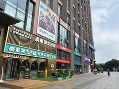 -紫荆广场·花漫里