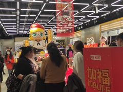 -泡泡玛特POPMART(合生汇店)