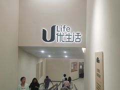 -北国商城