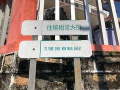 -南丫岛
