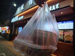 -山海菜馆·海肠捞饭·青岛菜(栈桥店)