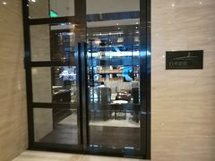 门面-行者书屋大堂吧 ·下午茶(南京圣和府邸酒店)