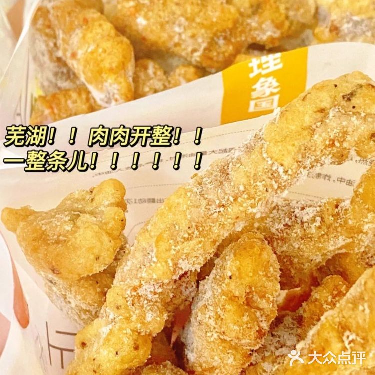 疑难杂症之东北银(少女)和她的东北肉肉症!