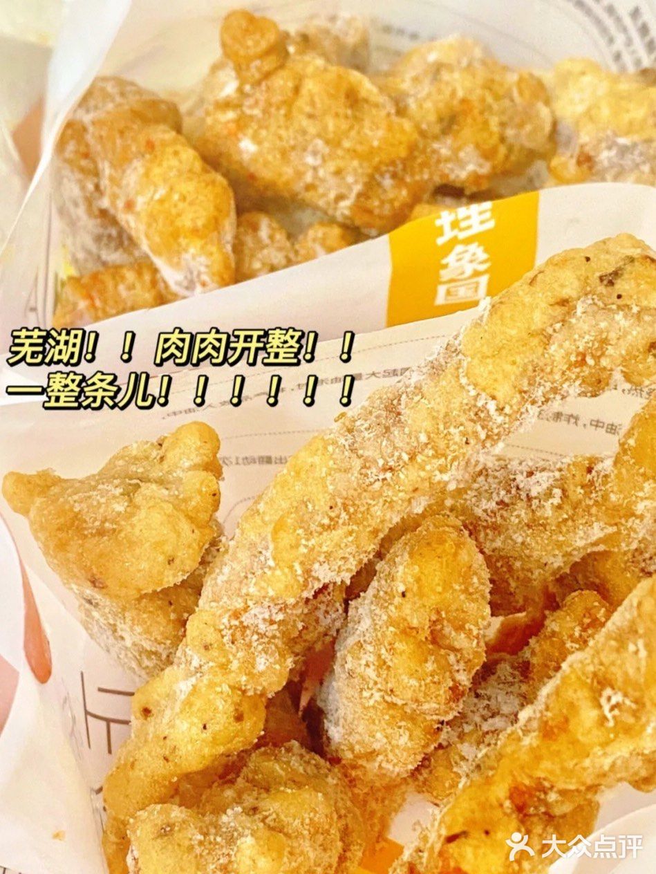 疑难杂症之东北银(少女)和她的东北肉肉症！