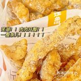 疑难杂症之东北银(少女)和她的东北肉肉症！
