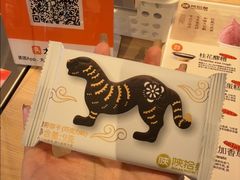 -陕拾叁-西安糕点(大雁塔店)