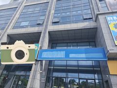 -超减·私教减肥馆(世博店)