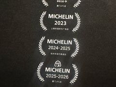 -CHIC1699远洋私厨