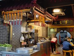 -韩包子(青石桥店)