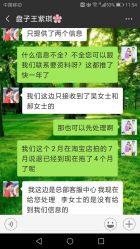 点击看大图 -美云庭古装·格格服汉服·京城旅拍(北京店)