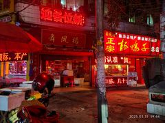 -舞凤杨正宗杨鸭子(红花街总店)