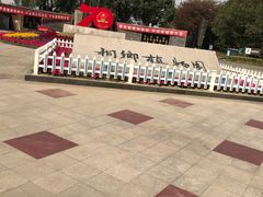 -桐乡植物园