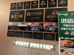 -华天延吉餐厅(西四总店)