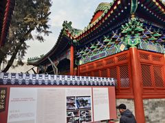 -贤良祠
