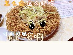 -满记艇仔粥(芳村店)