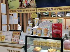 -7分甜(海州利群广场店)