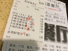 -喜鹊茶点.啫煲(车陂店)