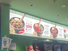 -京参 • 擂椒饭(这有山店)