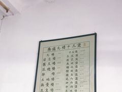 -秦镇史玉林凉皮(翡丽城店)