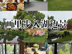 -杭州西湖柳莺里酒店·闻莺厅