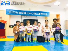 -红黄蓝成长中心•婴幼儿早教•托育(南山京基百纳广场店)