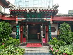 -北京湖广会馆