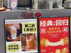 -君之狮子山·轻糖烘焙(松江印象城店)