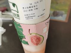 -迷客夏Milksha(无锡苏宁店)