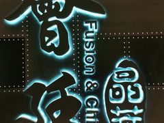-荟廷·晶萃(陆家嘴尚悦湾店)