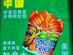 -Potato Corner(广州天河城店)