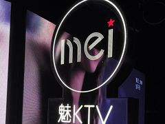 -魅KTV·AI辅唱(人民广场旗舰店)