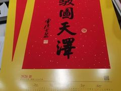 -杭州西湖银泰百货