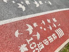 -长辛店二七公园