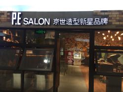 -PE SALON