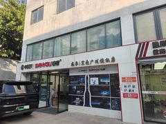 -龙粤汽车贴膜·中国航天山由