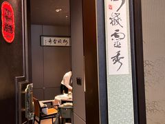 -墨泉峰味(润和国际广场店)