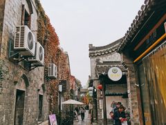 -竹里馆·淮扬菜·功夫茶(老门东店)