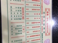 -昌盛汤吧(光明北路店)