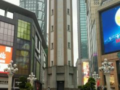 -陶然居·重庆菜(解放碑店)